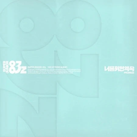 SUPER JUNIOR-83Z - [PROMISE / 너를 위한 약속] 1st Mini Album (POSTER VER) + POB