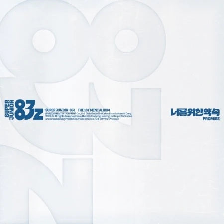 SUPER JUNIOR-83Z - [PROMISE / 너를 위한 약속] 1st Mini Album (CASSETTE TAPE VER) + POB