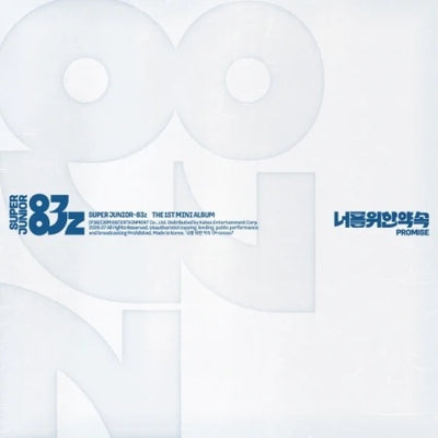 SUPER JUNIOR-83Z - [PROMISE / 너를 위한 약속] 1st Mini Album (CASSETTE TAPE VER) + POB