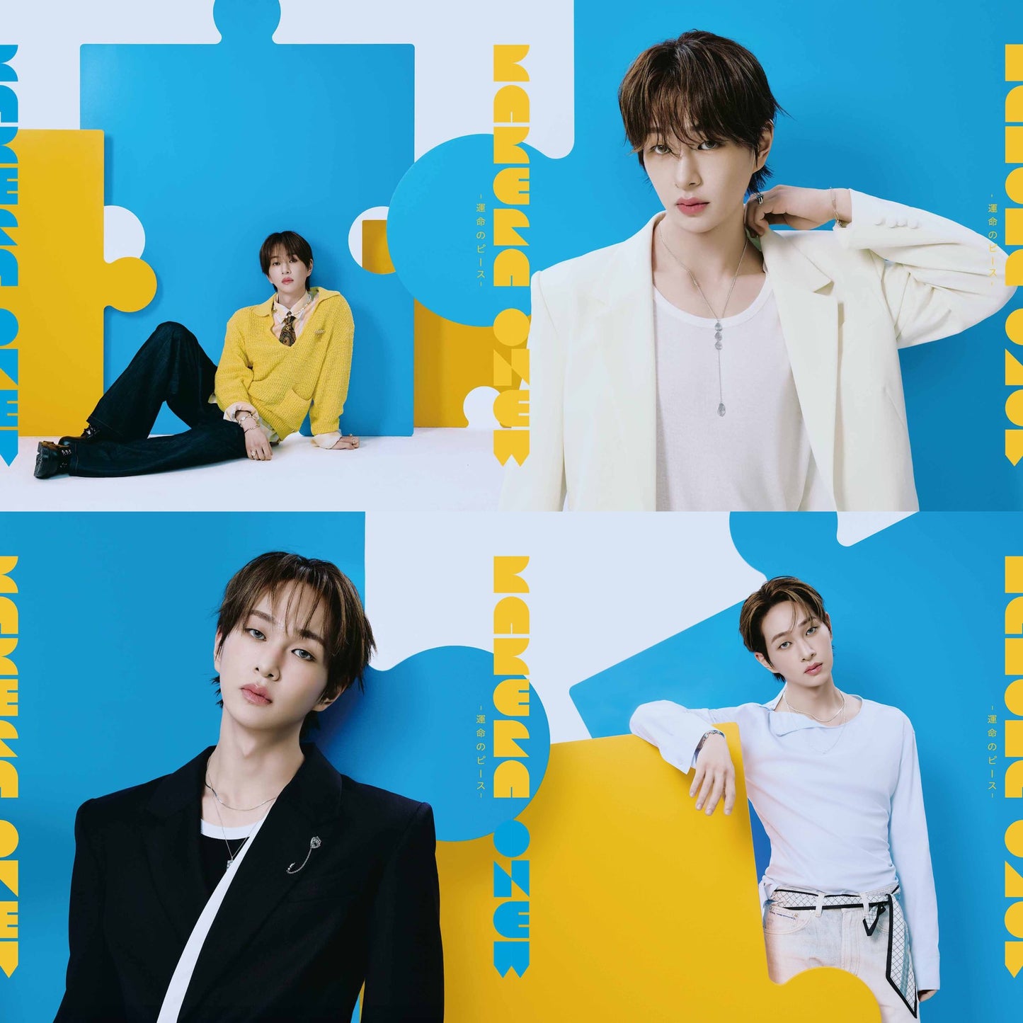 (PRE VENTA JAPON ) ONEW Japan 4th Single KAKERA - Unmei no Piece