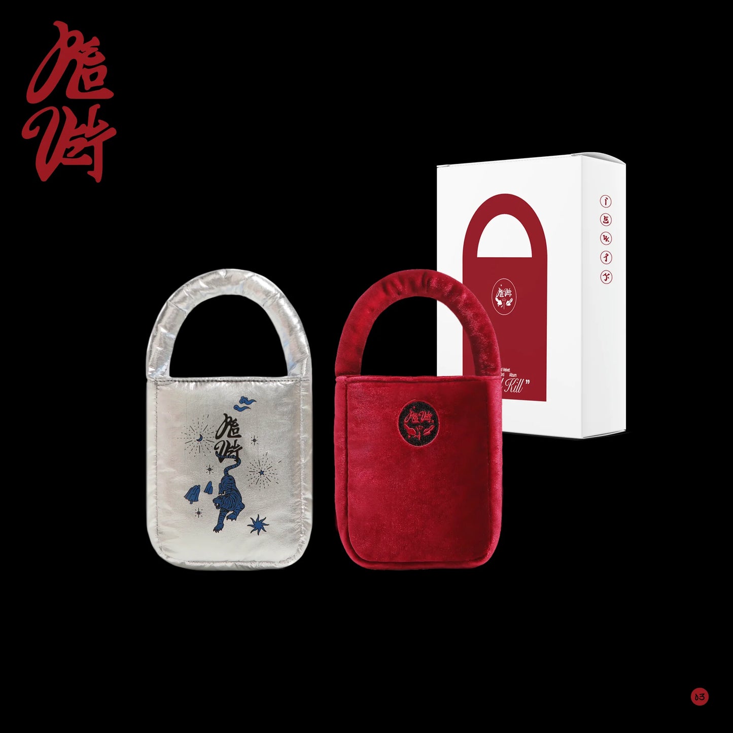 Red Velvet 3rd Studio Album [What A Chill Kill] (Bag Ver.) Limited Edition