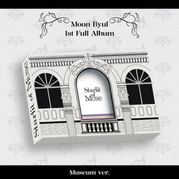 MOON BYUL - [Starlit of Muse] 1st Full Album  (MUSEUM Version)