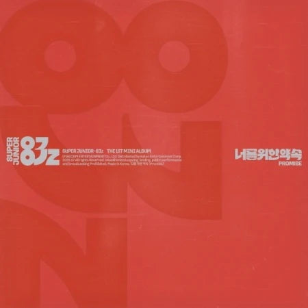 SUPER JUNIOR-83Z - [PROMISE / 너를 위한 약속] 1st Mini Album (PHOTOBOOK VER) + POB