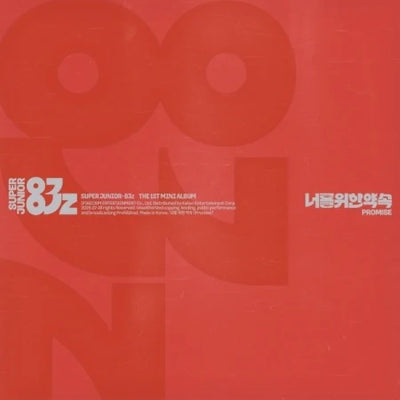SUPER JUNIOR-83Z - [PROMISE / 너를 위한 약속] 1st Mini Album (PHOTOBOOK VER) + POB