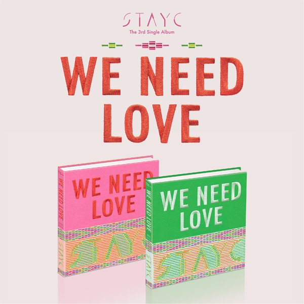 STAYC - [WE NEED LOVE] VERSION RANDOM